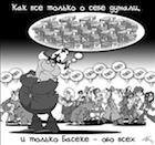 Сапа Мекебаев: Посланный больше трех раз считается настойчивым