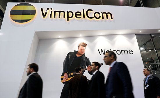 СМИ узнали о готовности VimpelCom к отступным по «узбекскому делу»  